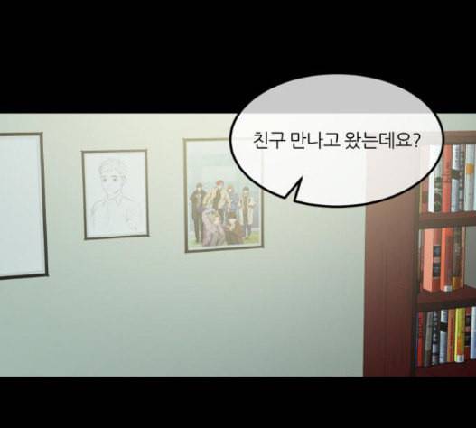 겟백 2 14 전조 2 40