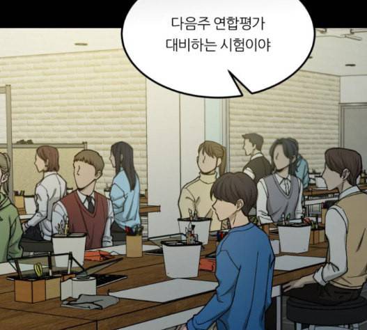 겟백 2 14 전조 2 48
