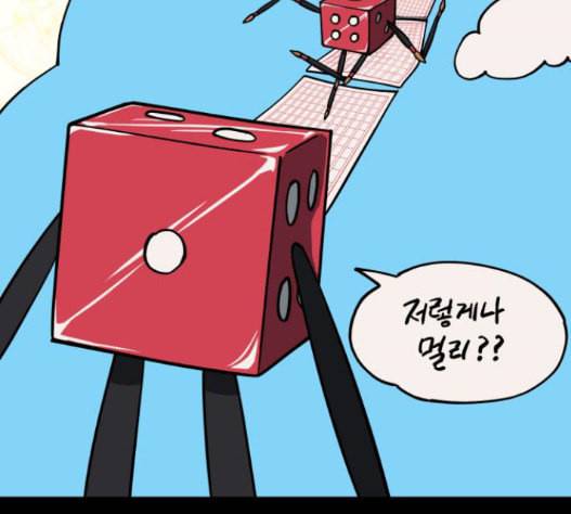 겟백 2 14 전조 2 63