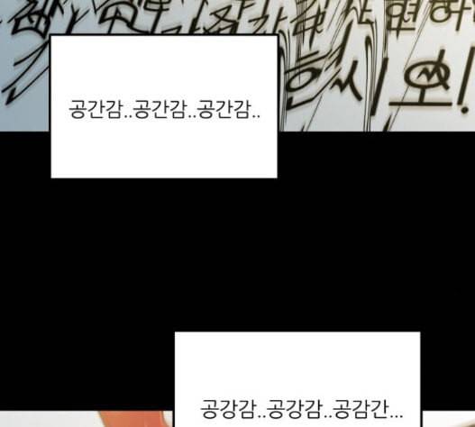 겟백 2 14 전조 2 72