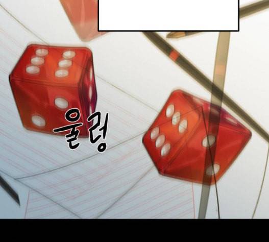 겟백 2 14 전조 2 73