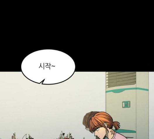 겟백 2 14 전조 2 85