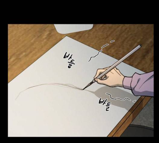 겟백 2 14 전조 2 94