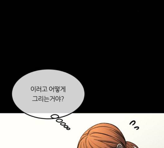 겟백 2 14 전조 2 95