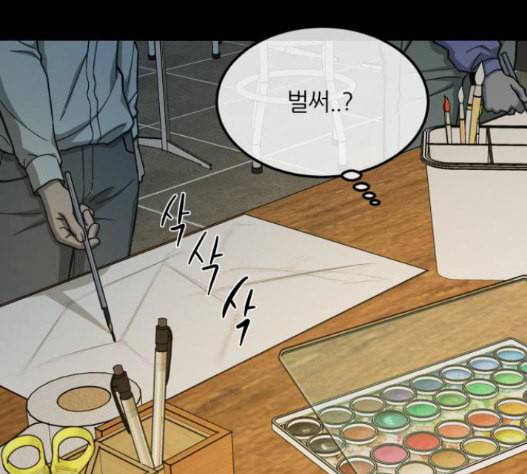 겟백 2 14 전조 2 99