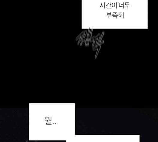 겟백 2 14 전조 2 124