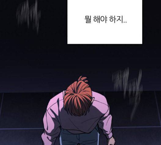 겟백 2 14 전조 2 125