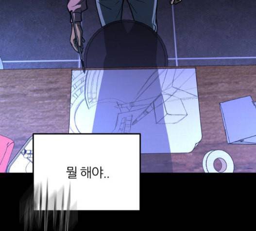 겟백 2 14 전조 2 126