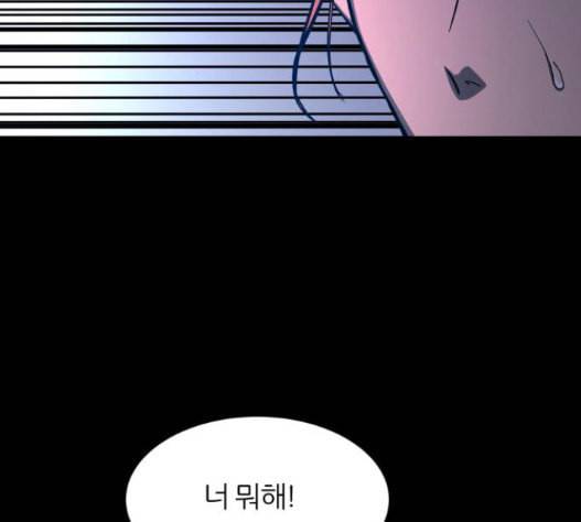 겟백 2 14 전조 2 129
