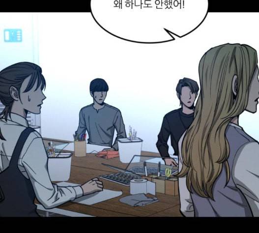 겟백 2 14 전조 2 132