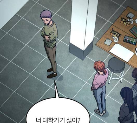 겟백 2 14 전조 2 153