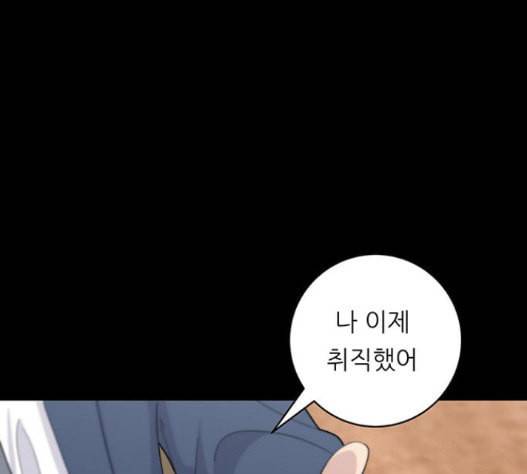 백수세끼 40 즉석 카레 1