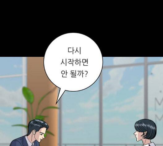 백수세끼 40 즉석 카레 6