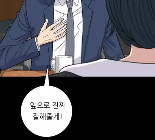 백수세끼 40 즉석 카레 9