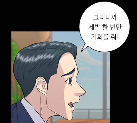 백수세끼 40 즉석 카레 11