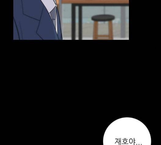 백수세끼 40 즉석 카레 12