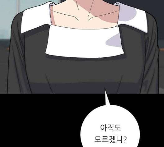 백수세끼 40 즉석 카레 16