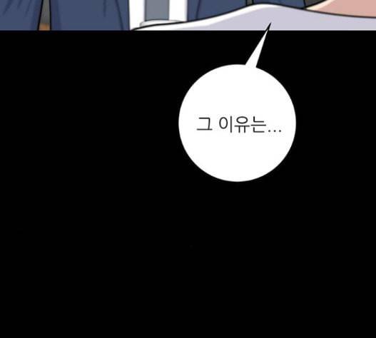 백수세끼 40 즉석 카레 19