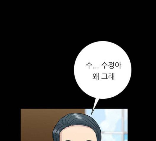 백수세끼 40 즉석 카레 22