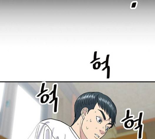 백수세끼 40 즉석 카레 28