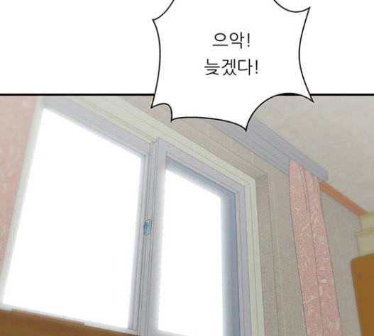 백수세끼 40 즉석 카레 36