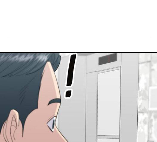 백수세끼 40 즉석 카레 41