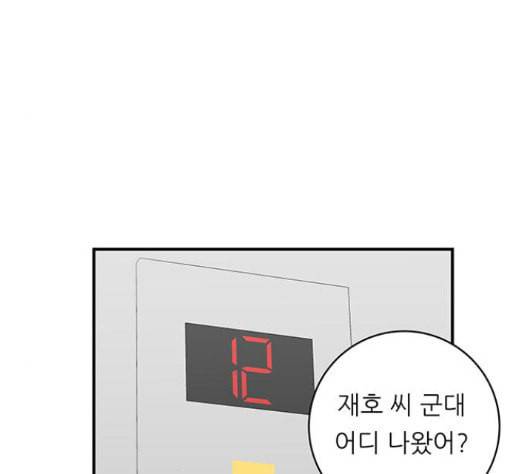 백수세끼 40 즉석 카레 48