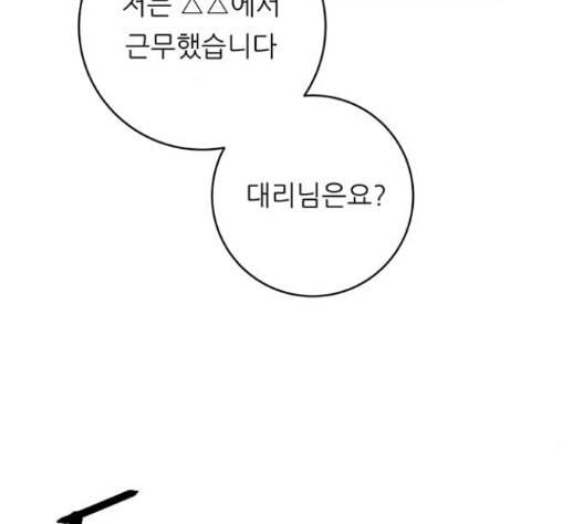 백수세끼 40 즉석 카레 50