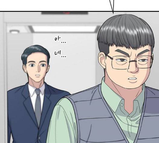 백수세끼 40 즉석 카레 52
