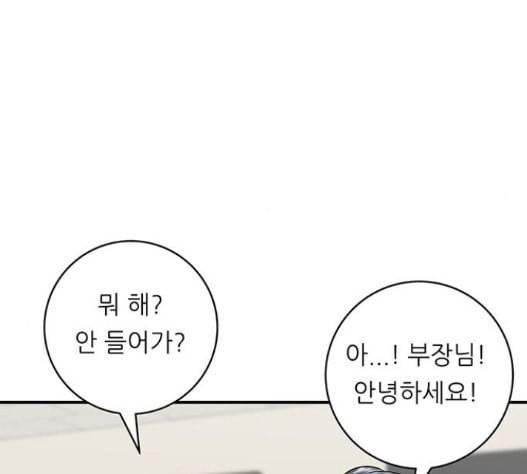 백수세끼 40 즉석 카레 56