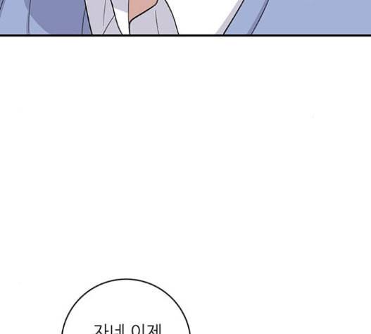 백수세끼 40 즉석 카레 60