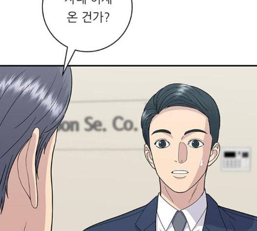 백수세끼 40 즉석 카레 61
