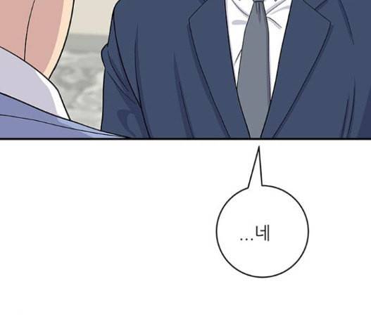 백수세끼 40 즉석 카레 62