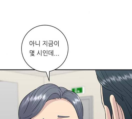 백수세끼 40 즉석 카레 63