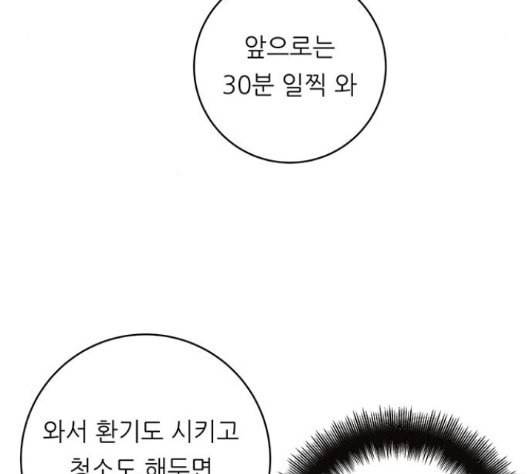백수세끼 40 즉석 카레 65