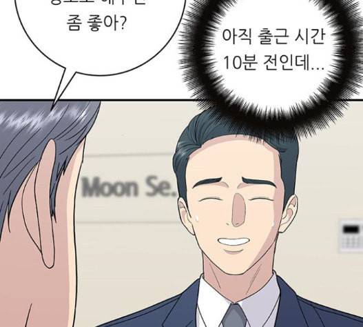 백수세끼 40 즉석 카레 66