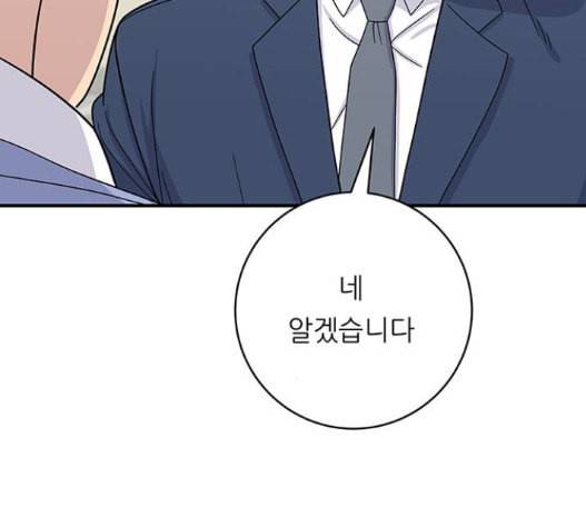백수세끼 40 즉석 카레 67