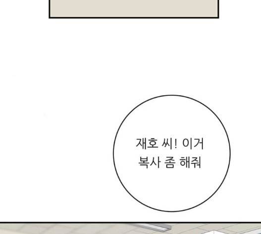 백수세끼 40 즉석 카레 72