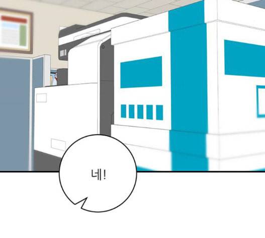백수세끼 40 즉석 카레 73