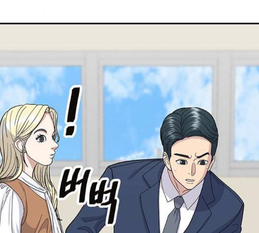 백수세끼 40 즉석 카레 75