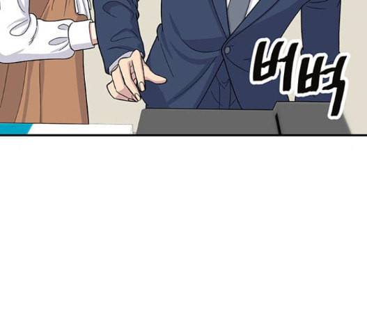 백수세끼 40 즉석 카레 76