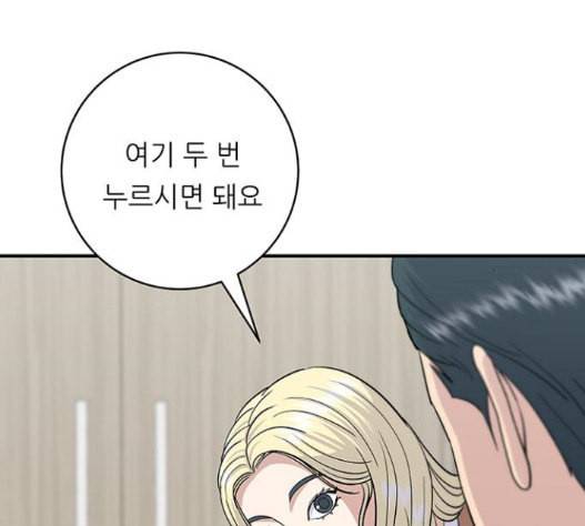 백수세끼 40 즉석 카레 77