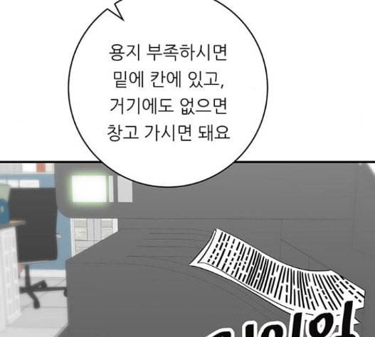 백수세끼 40 즉석 카레 80
