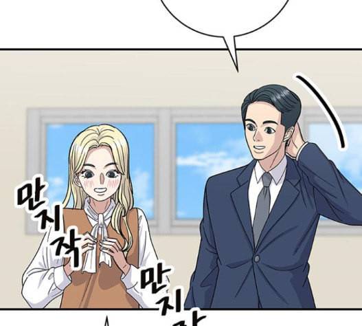 백수세끼 40 즉석 카레 82