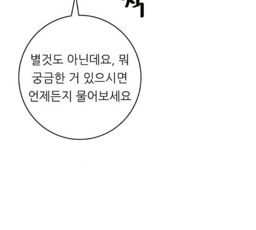 백수세끼 40 즉석 카레 83