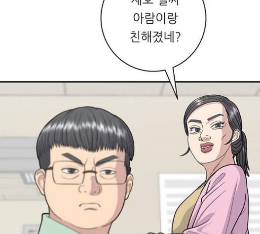 백수세끼 40 즉석 카레 88