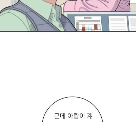 백수세끼 40 즉석 카레 89