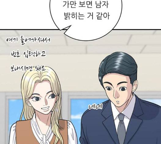 백수세끼 40 즉석 카레 90