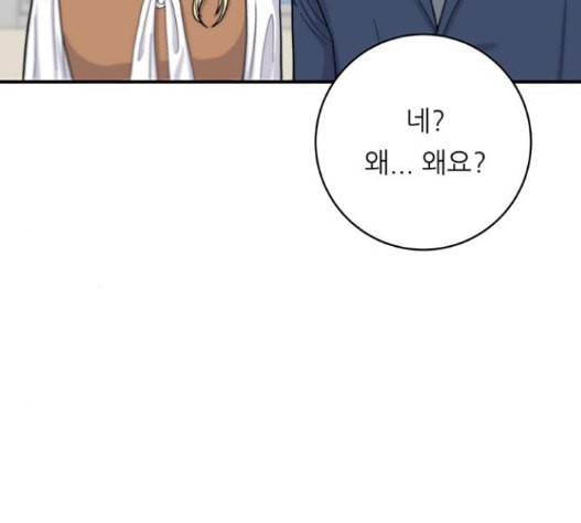 백수세끼 40 즉석 카레 91