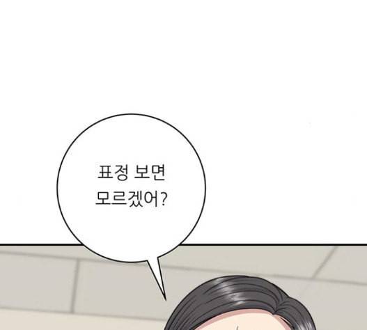 백수세끼 40 즉석 카레 92